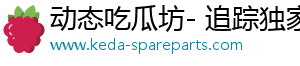 高铁很晃是什么梗-动态吃瓜坊- 追踪独家资讯，尽享精彩时光